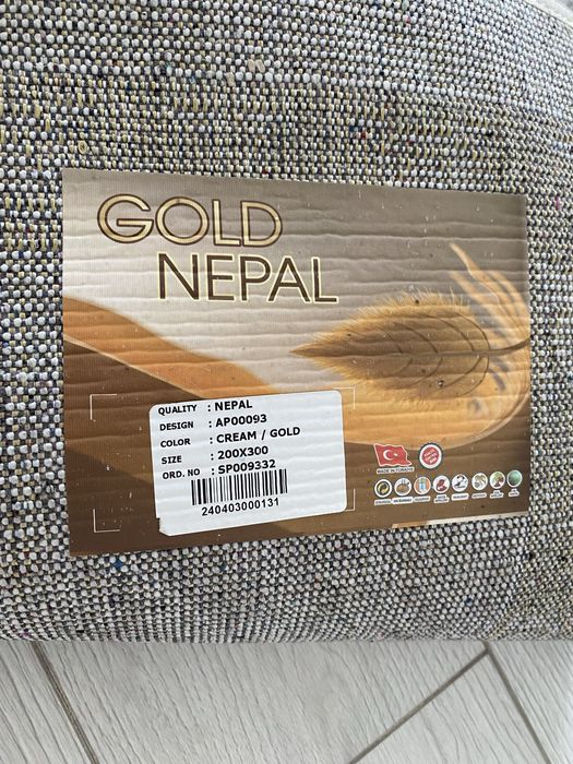 Ковер, новый, 200х300