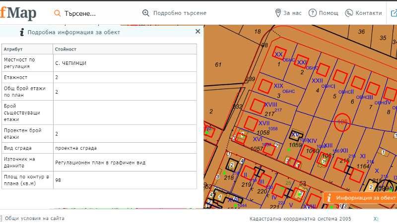 Продава се Парцел в с. Чепинци, Област София-град - 700 кв.м за 100 €/кв.м - Снимка #6