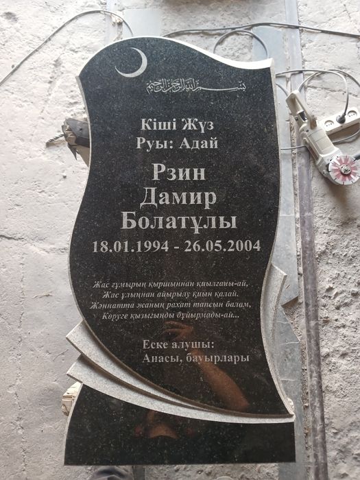 Құлпытас, Памятники