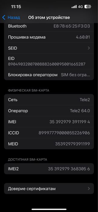 Продам IPhone 13Pro 128 Гб