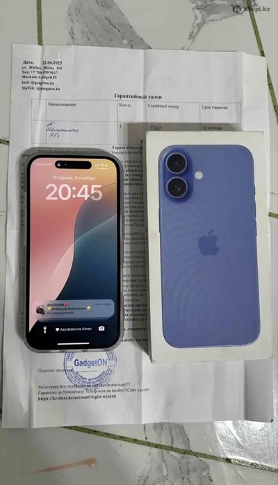 Айфон 16 отл сост