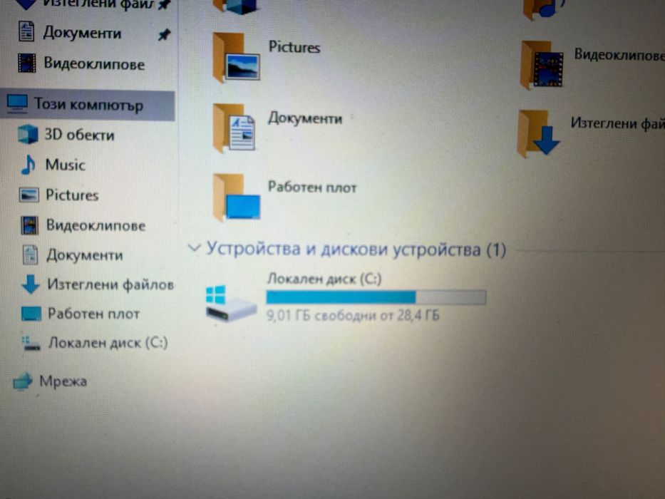 Lenovo IdeaPad 120S-11IAP