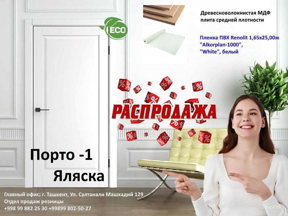 Металлические двери Входные двери темир эшик железные двери