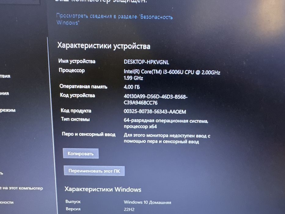 Ноутбук от Samsung
