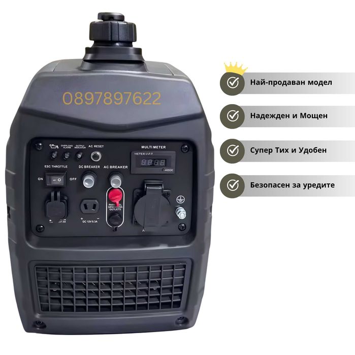 Инверторен Генератор - YHS - 3.5 kW - (21kg) - Бензин | НОВ НАЛИЧЕН