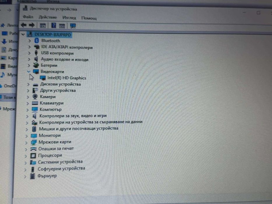 Acer Aspire ES1-311-P87D
