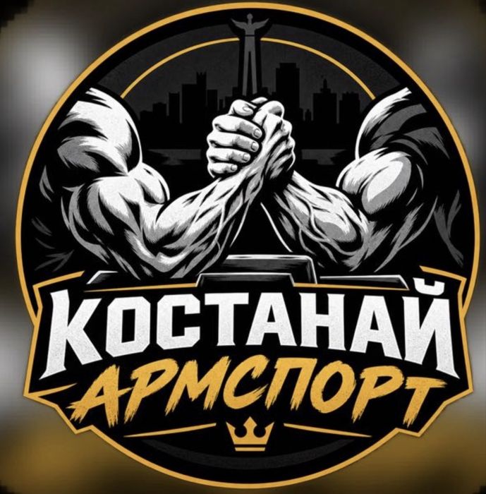 Тренировки по армрестлингу