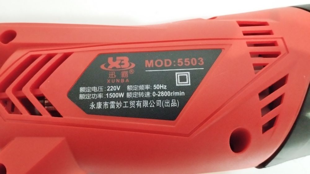 Сабельная пила. Пила по металлу