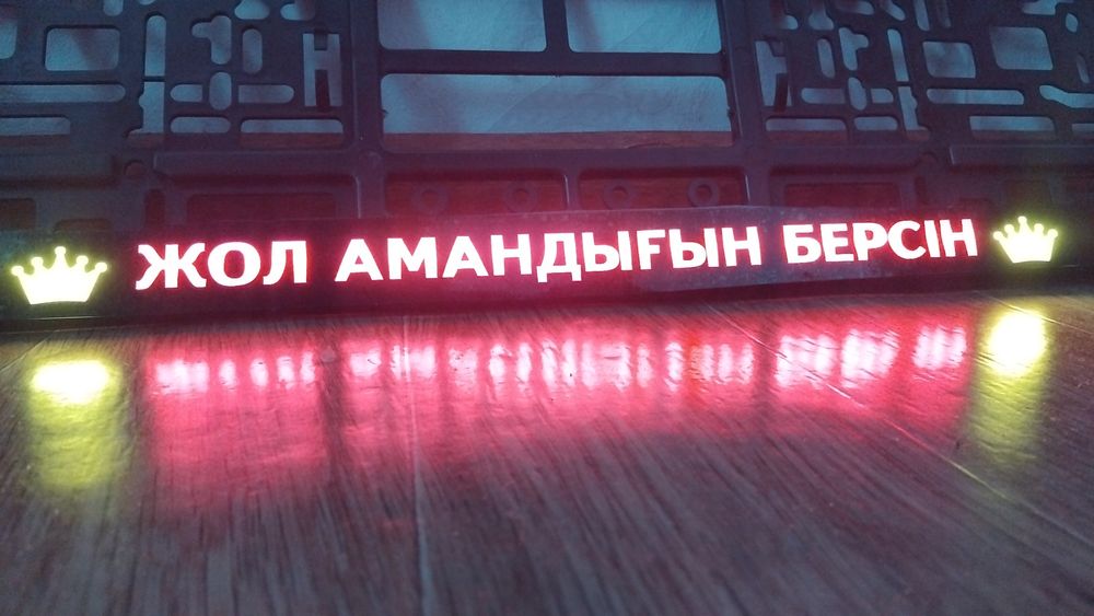 Led подномерники