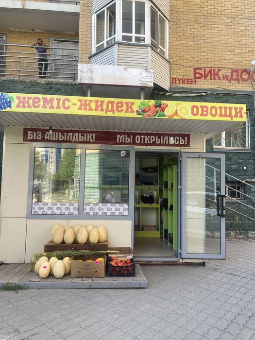 Сдам в аренду овощной павильон