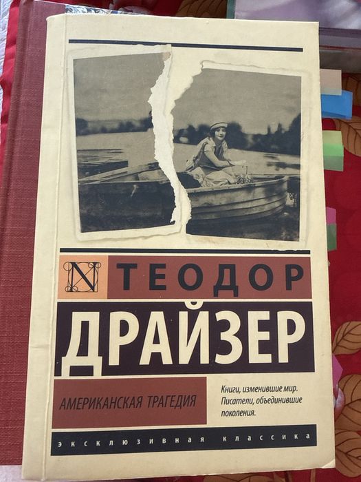 Книги за донат. Предлодите цену