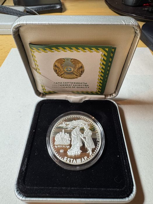 Серебряная монета Беташар,31,1 гр