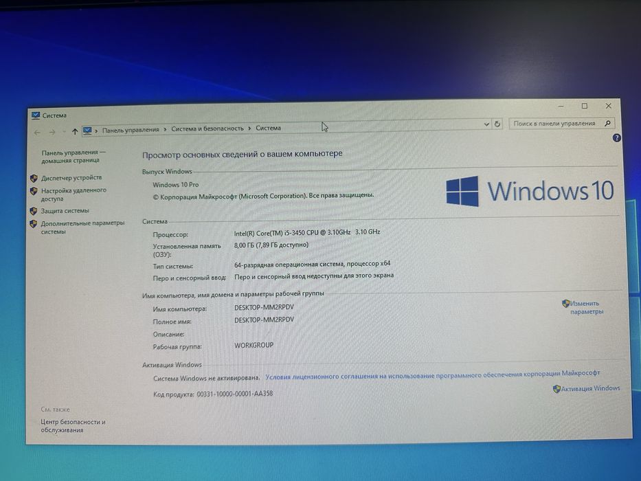 Компьютер i5-3460