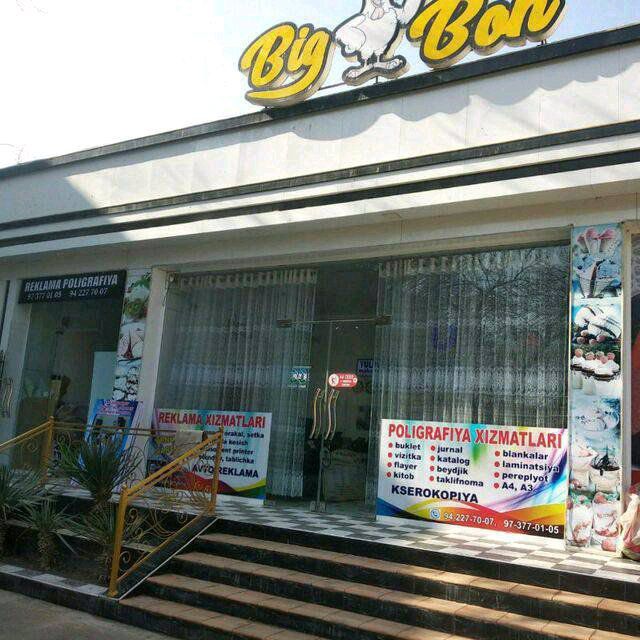 Big Bon  binosining o'rta qismi  ijaraga beriladi