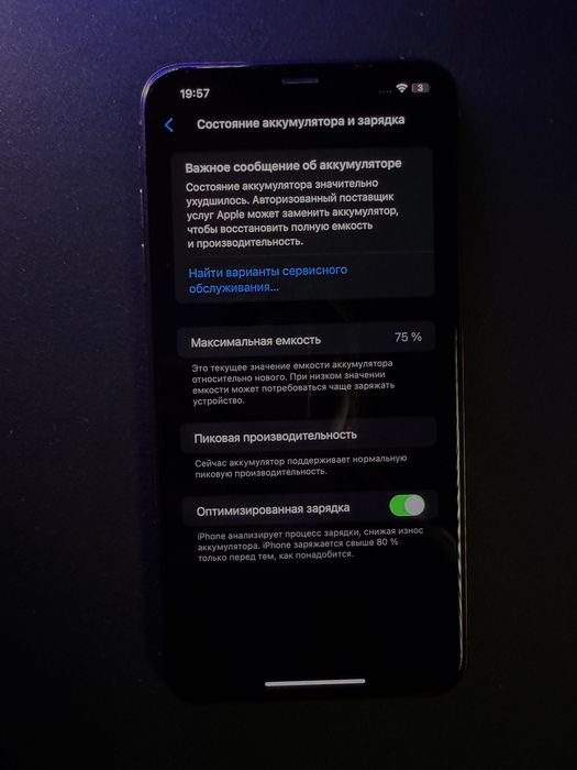 iPhone XS MAX 256 гб
