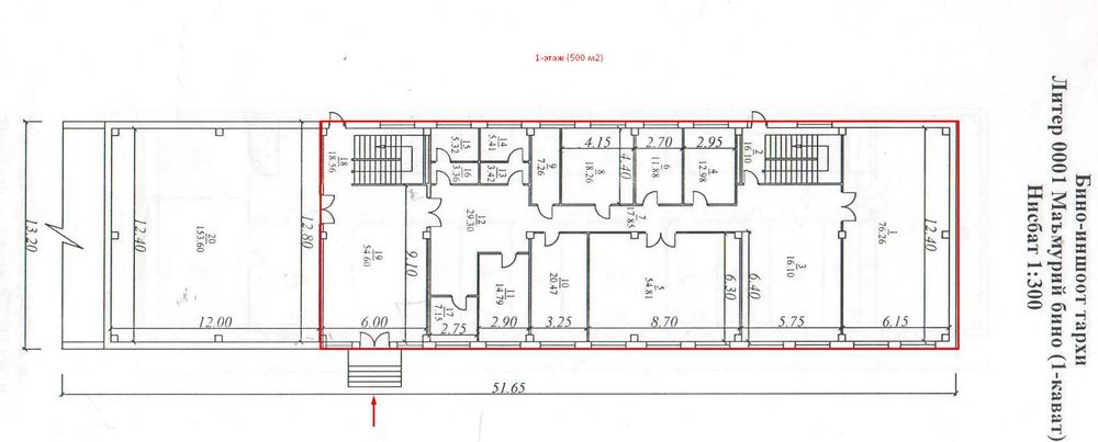 Аренда офисного помещения (1-2-3 этаж) Сергели-4