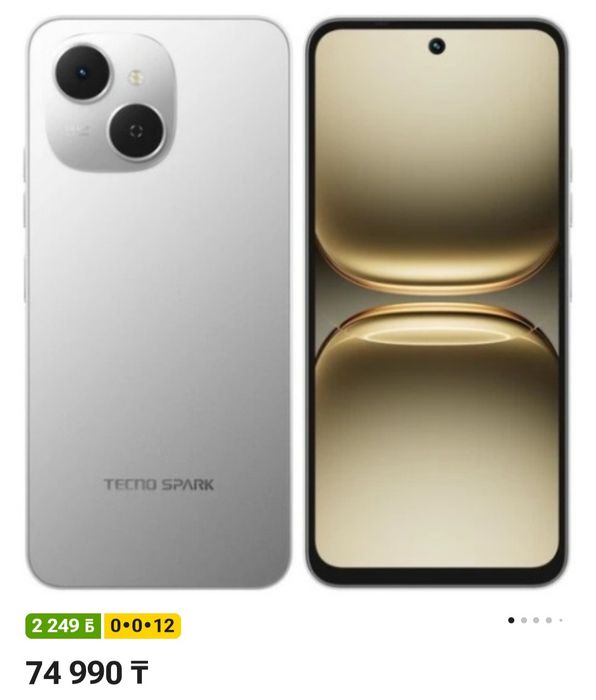 Spark 40C 2026г 6.000 мАч, 8/128 гб
