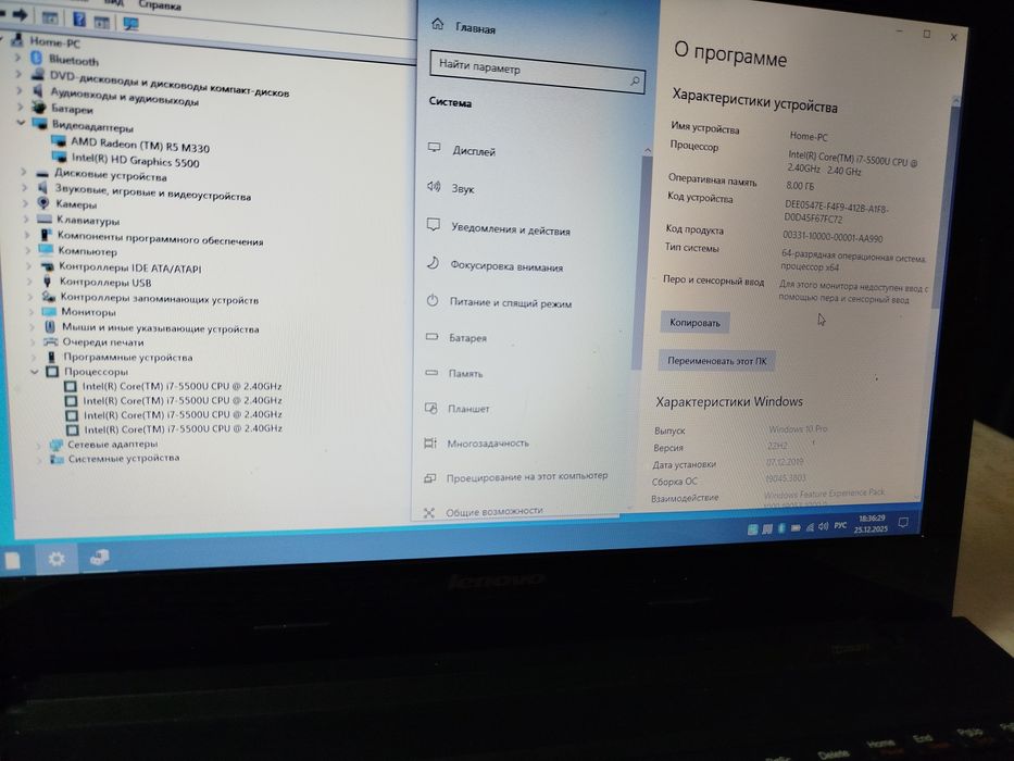 Ноутбук Lenovo core i7 5500u