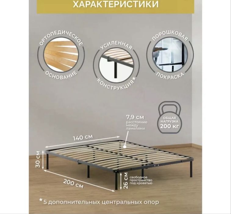 Продам кровать с матрасом