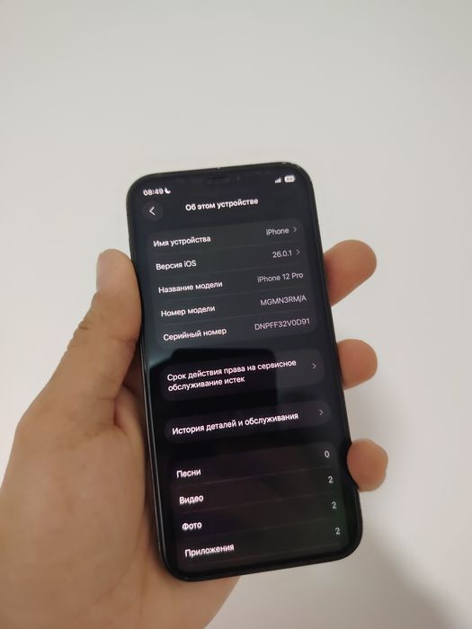 Iphone 12 pro sotiladi