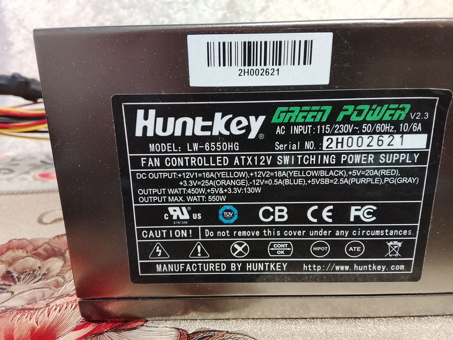 Блоки питания 500