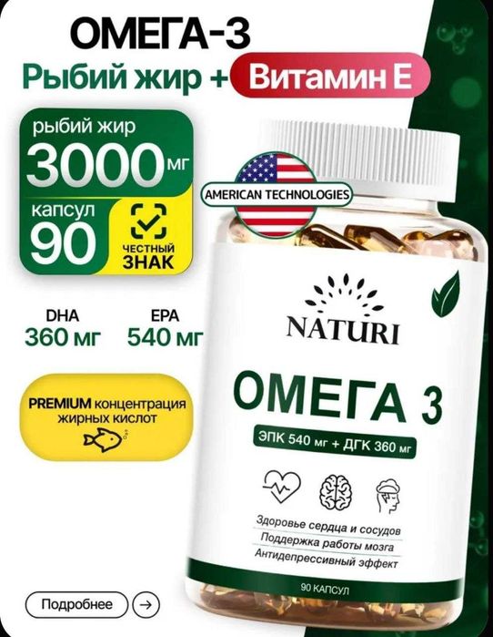 omega-3 vitaminlar