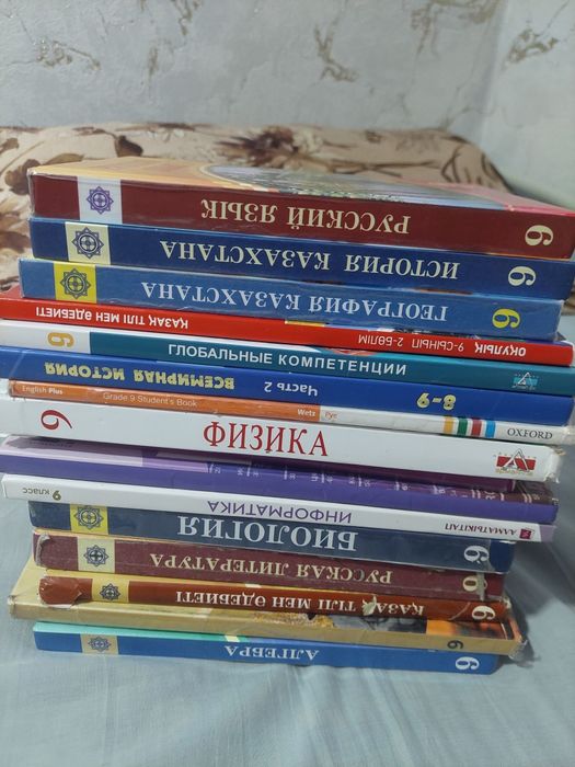 Книги 9 класс  хорошем состоянии