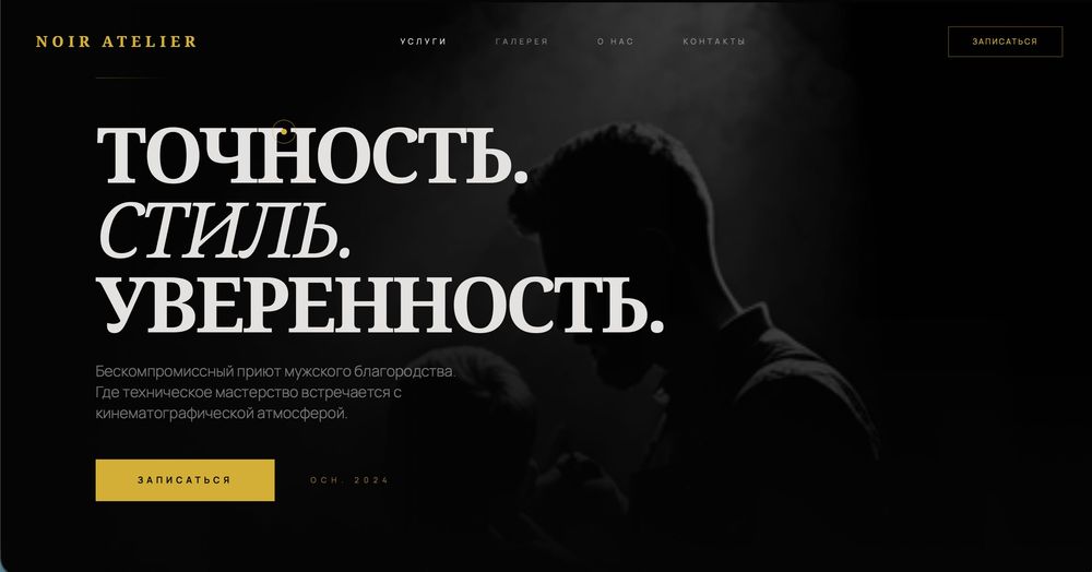 Разработка сайтов под ключ, Telegram-ботов и приложений