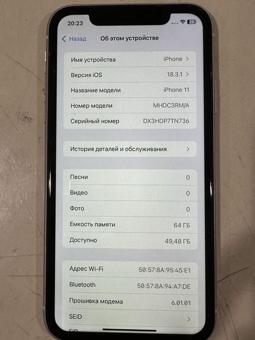 Iphone 11 с документами АКБ78%