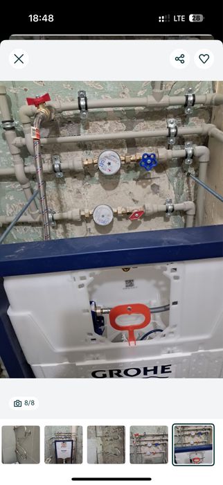 Услуги сантехника