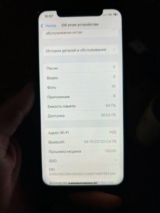 Хс сатылад жаксы