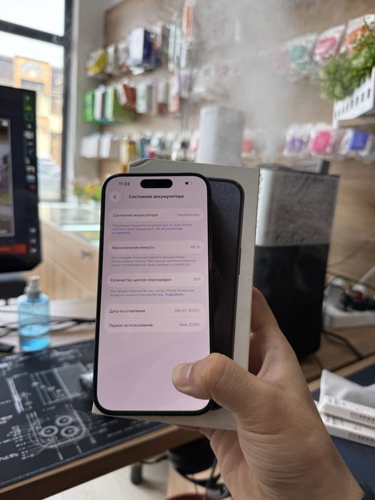 Айфон 15 про 512гб