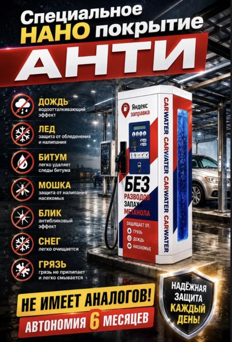 Вендинговый аппарат. Стать дилером. Новинка 2026.