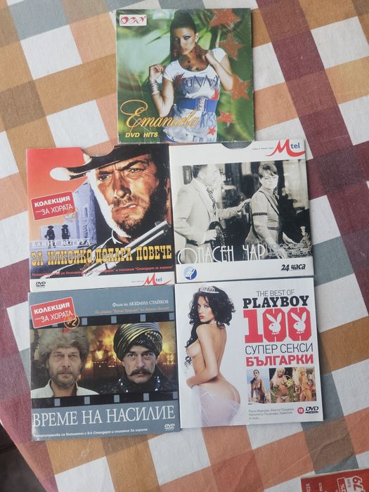 ДВД Филми нови 24бр