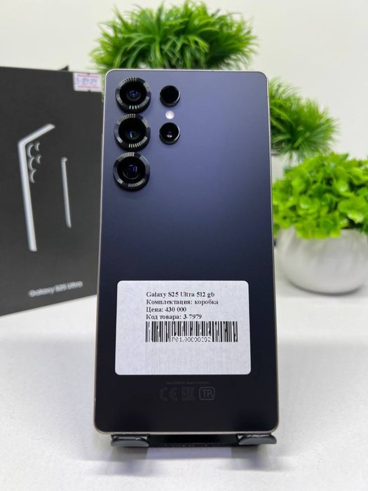 Samsung Galaxy S25 Ultra