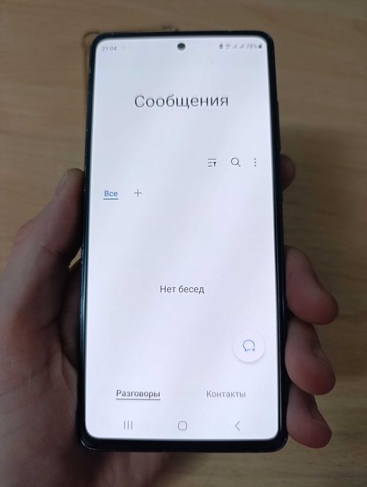Galaxy S20 Fe продам