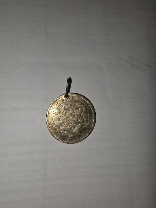 Moneda argint 1829.