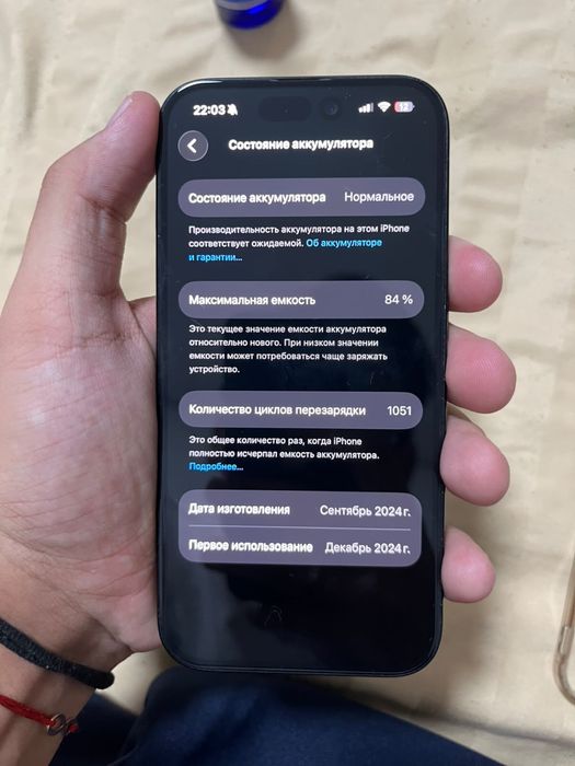Продается айфон 16