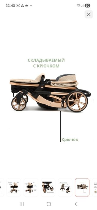 Коляска сатылады 15000