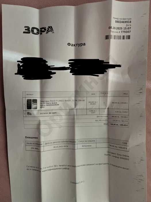 Poco F7 Black 256/12
