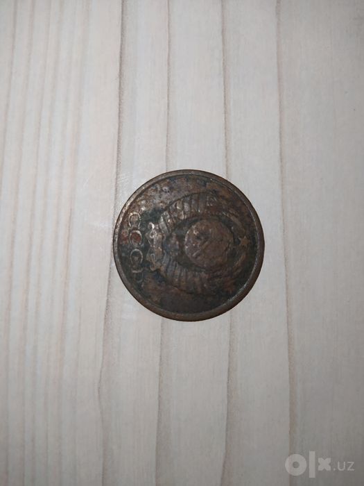 CCCR 5 koppek tangasi