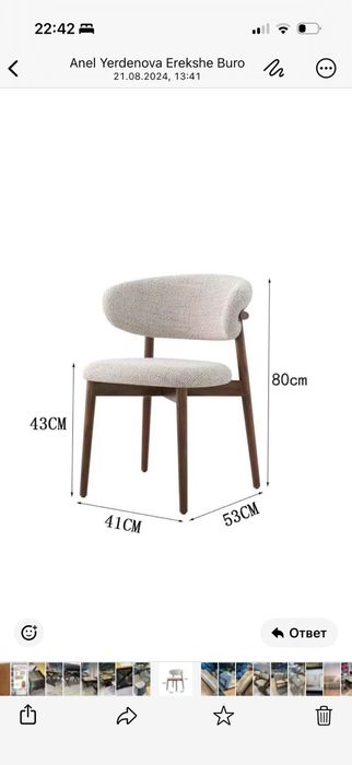 Продам стулья производство китай