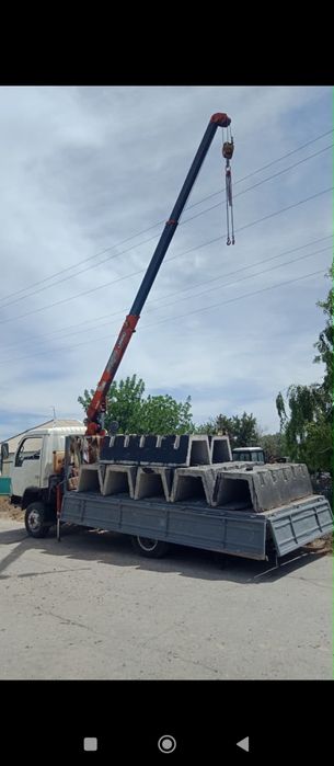 Манипулятор доставка