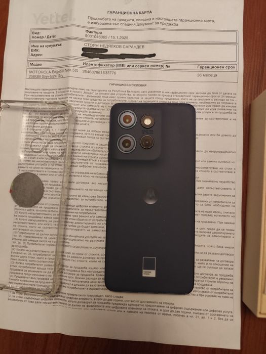 Motorola edge 50 neo