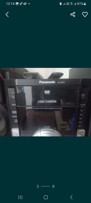 Продам музыкальный центр