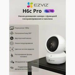 Устанавливаем  камеры — быстро, надёжно, с гарантией.
Фото/видео