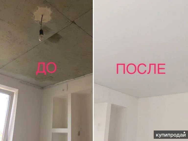 Natijnoy potolok Premium Potolok