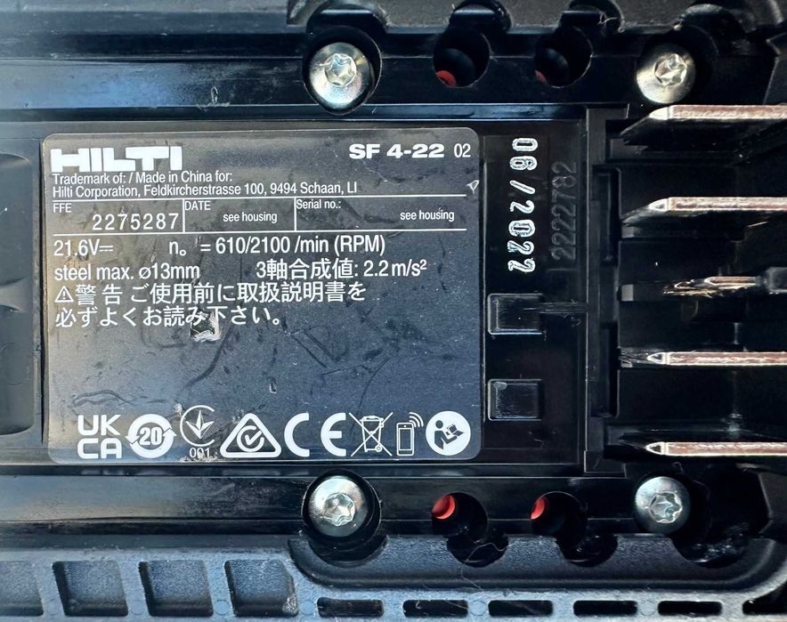Hilti SF 4-22 ATC Nuron - Безчетков винтоверт 2x22V 4.0Ah