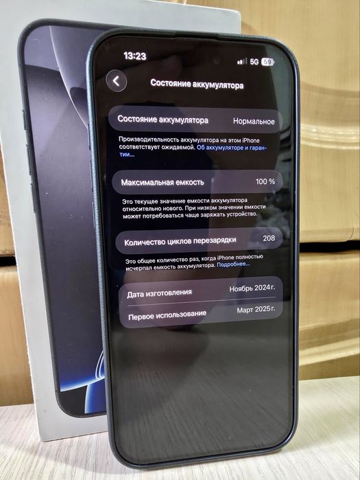 Продам или обмен iPhone 16 Pro Max 256g E - sim