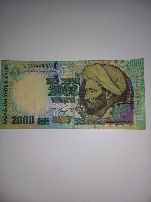 продам купюру 2000тг
